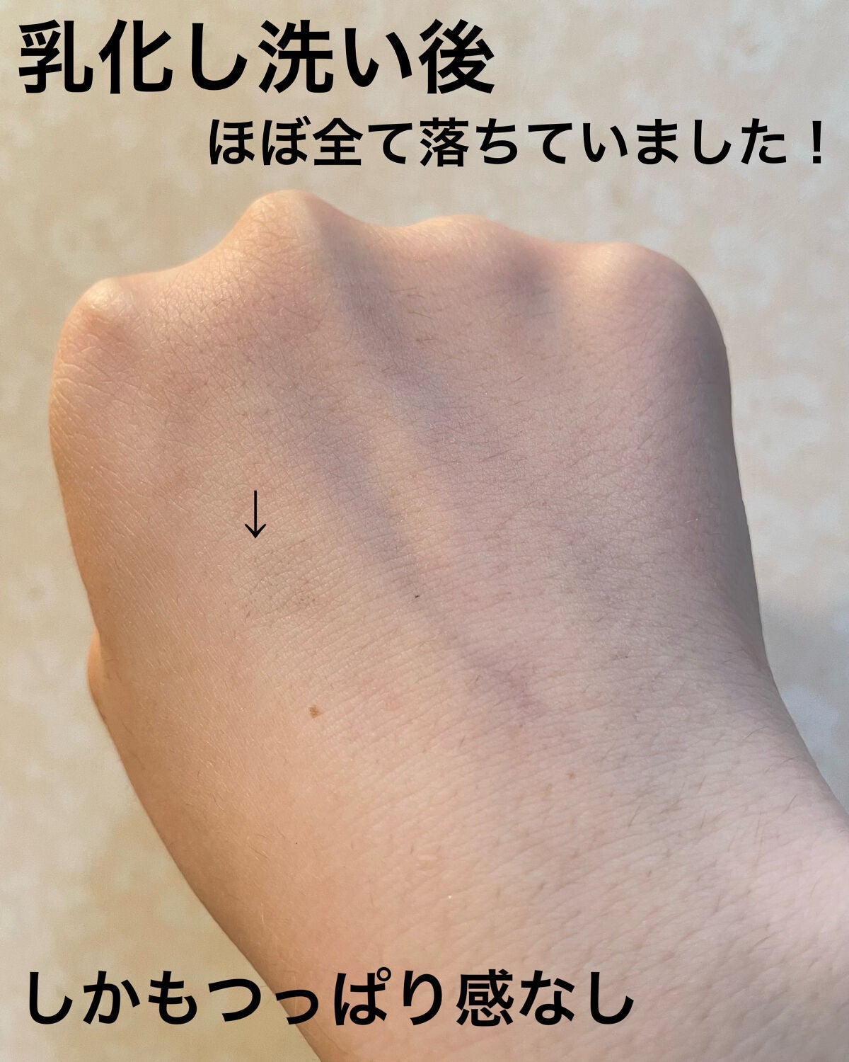 ナチュラルレモンクレンジングバーム/ZEESEA/クレンジングバームを使ったクチコミ(5枚目)