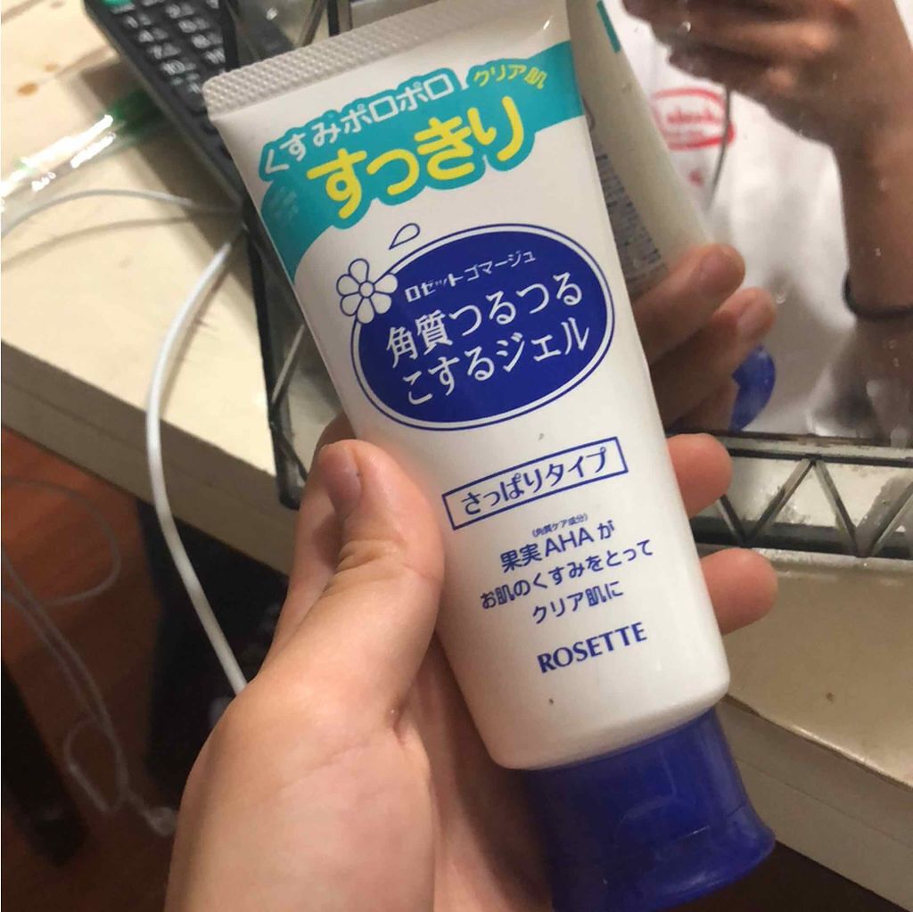 ロゼットゴマージュ/ロゼット/ピーリングを使ったクチコミ(1枚目)