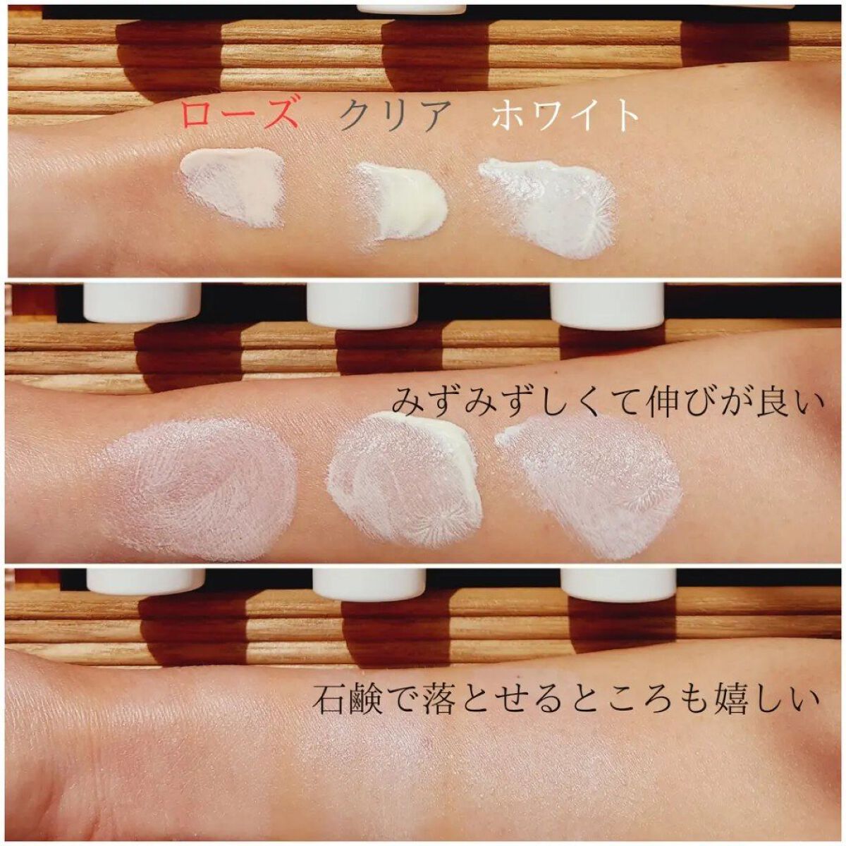 UVイデア XL プロテクショントーンアップ/ラ ロッシュ ポゼ/日焼け止めクリーム by 響き