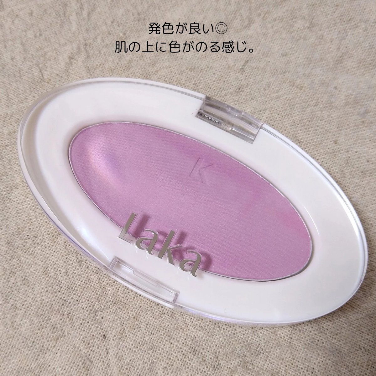 ラブシルクブラッシュ/Laka/パウダーチークを使ったクチコミ（3枚目）
