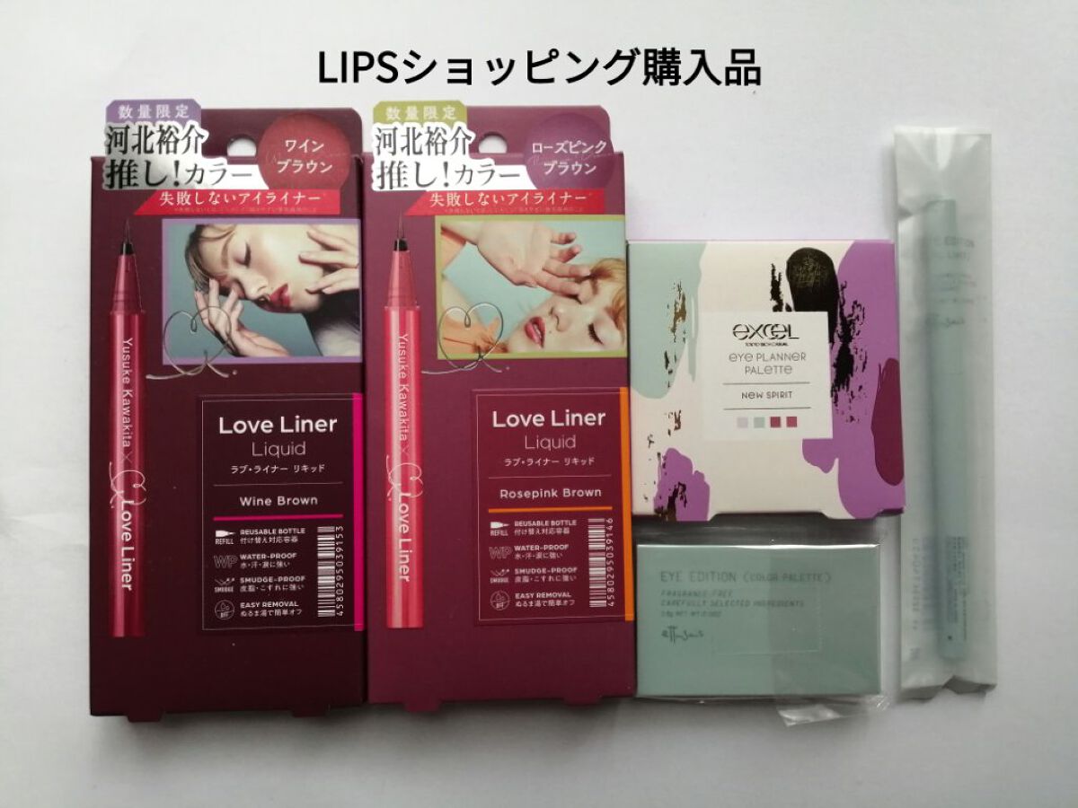 リキッドアイライナーR4/ラブ・ライナー/リキッドアイライナーを使ったクチコミ（1枚目）