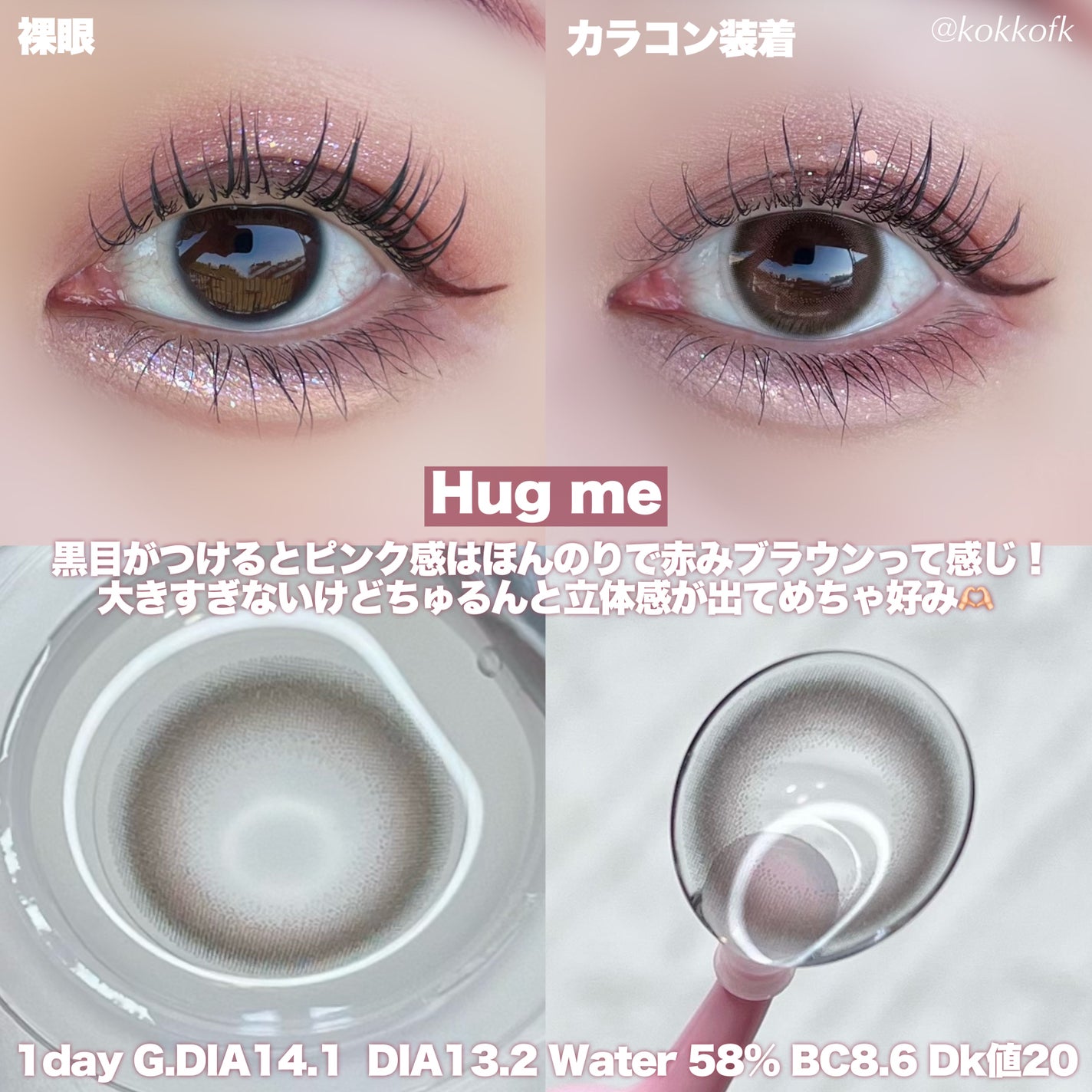 ReVIA 1day/ReVIA/ワンデー(1DAY)カラコンを使ったクチコミ(3枚目)