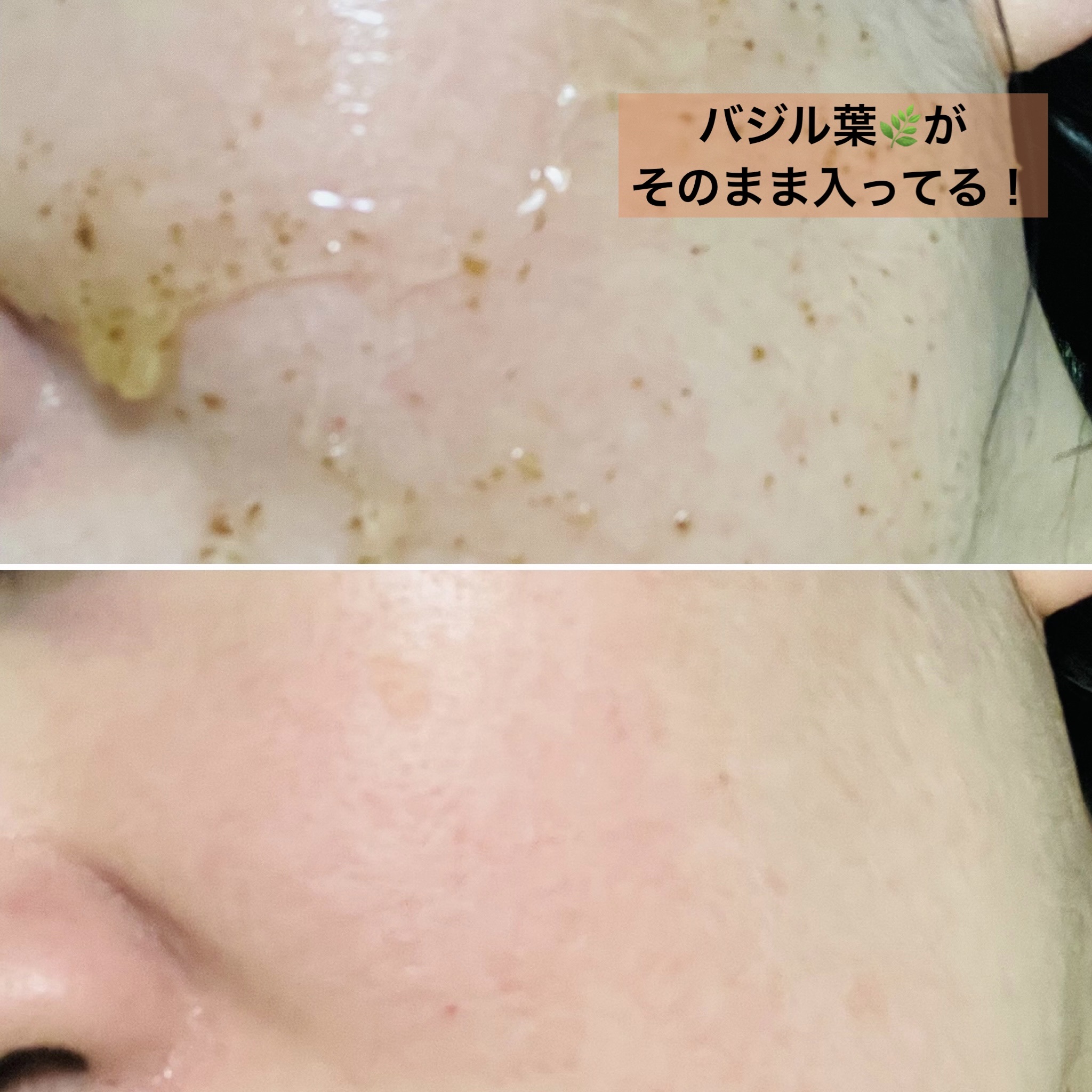 リアルシカペストパック/ビューランチ/洗い流すパック・マスクを使ったクチコミ（3枚目）