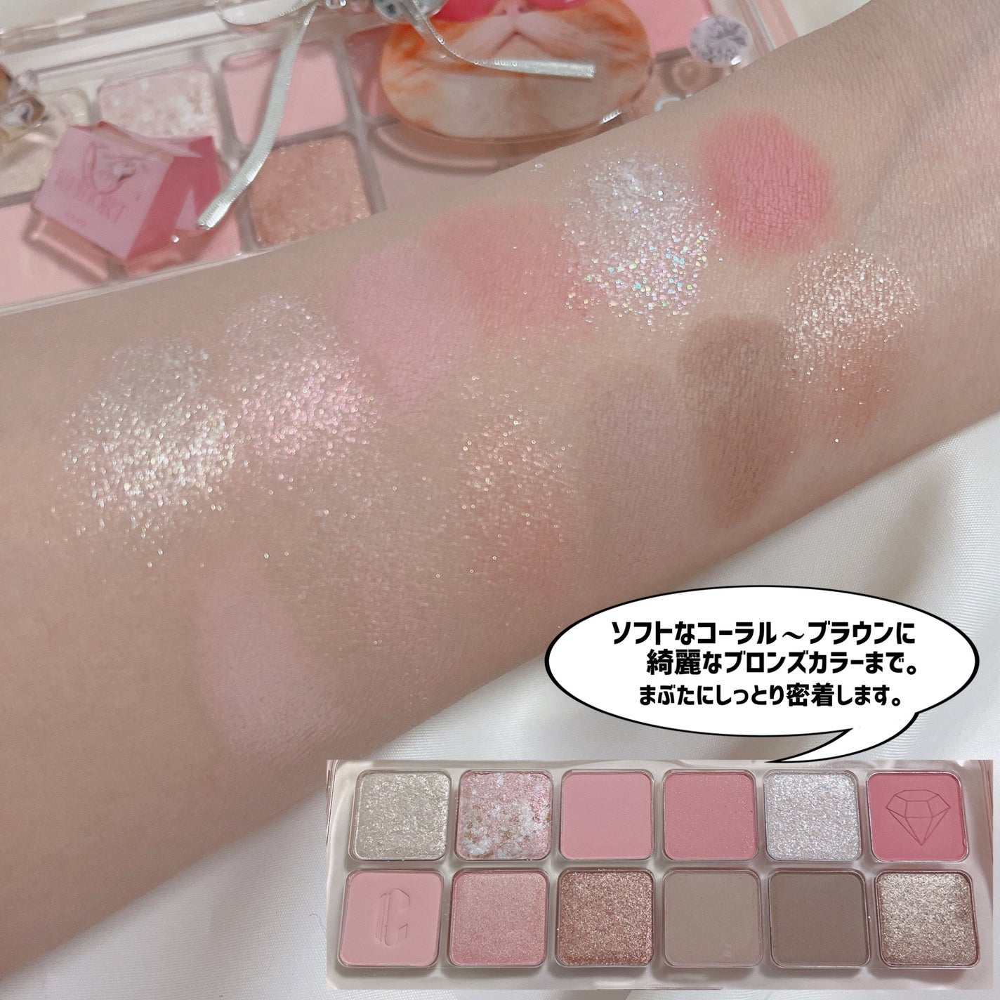 クリスタル グラム ティント/CLIO/リップティントを使ったクチコミ(7枚目)