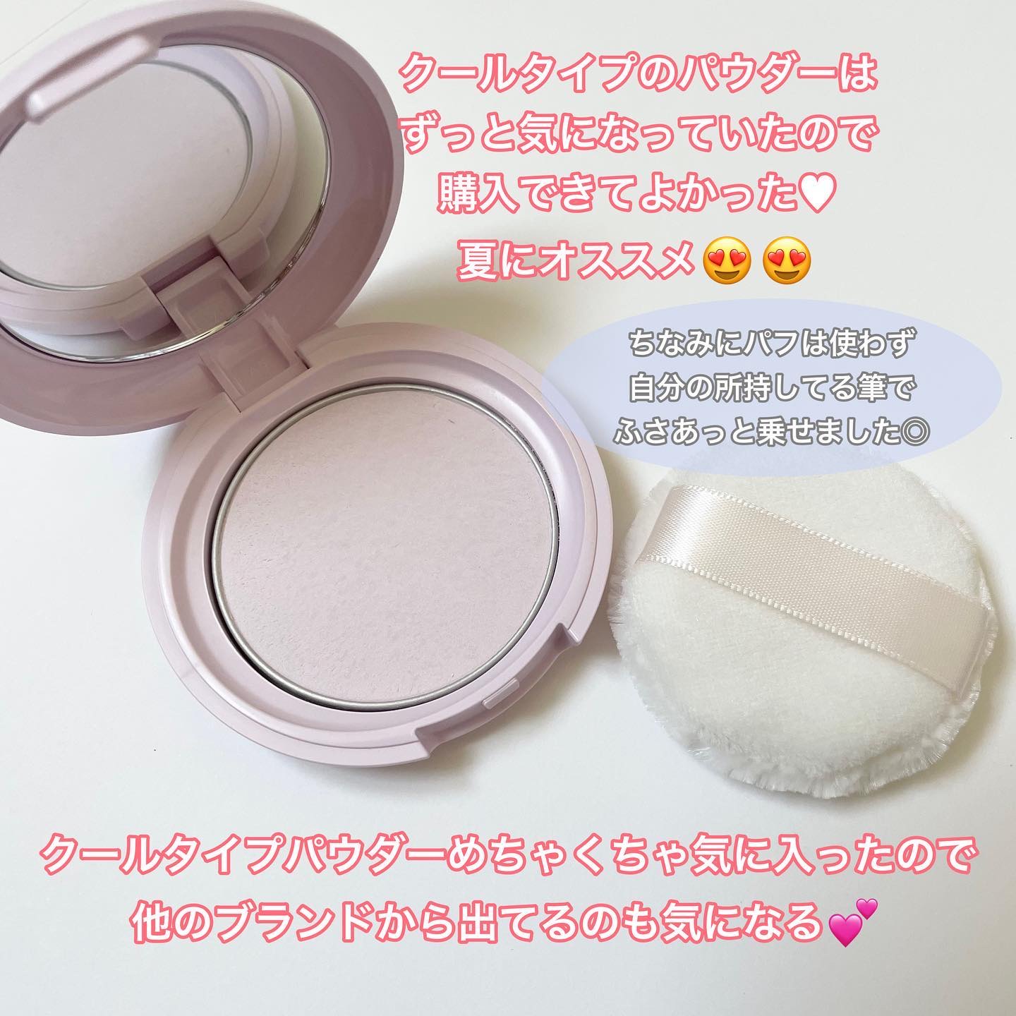 エテュセ フェイスエディション(パウダー)/ettusais/プレストパウダーを使ったクチコミ（3枚目）