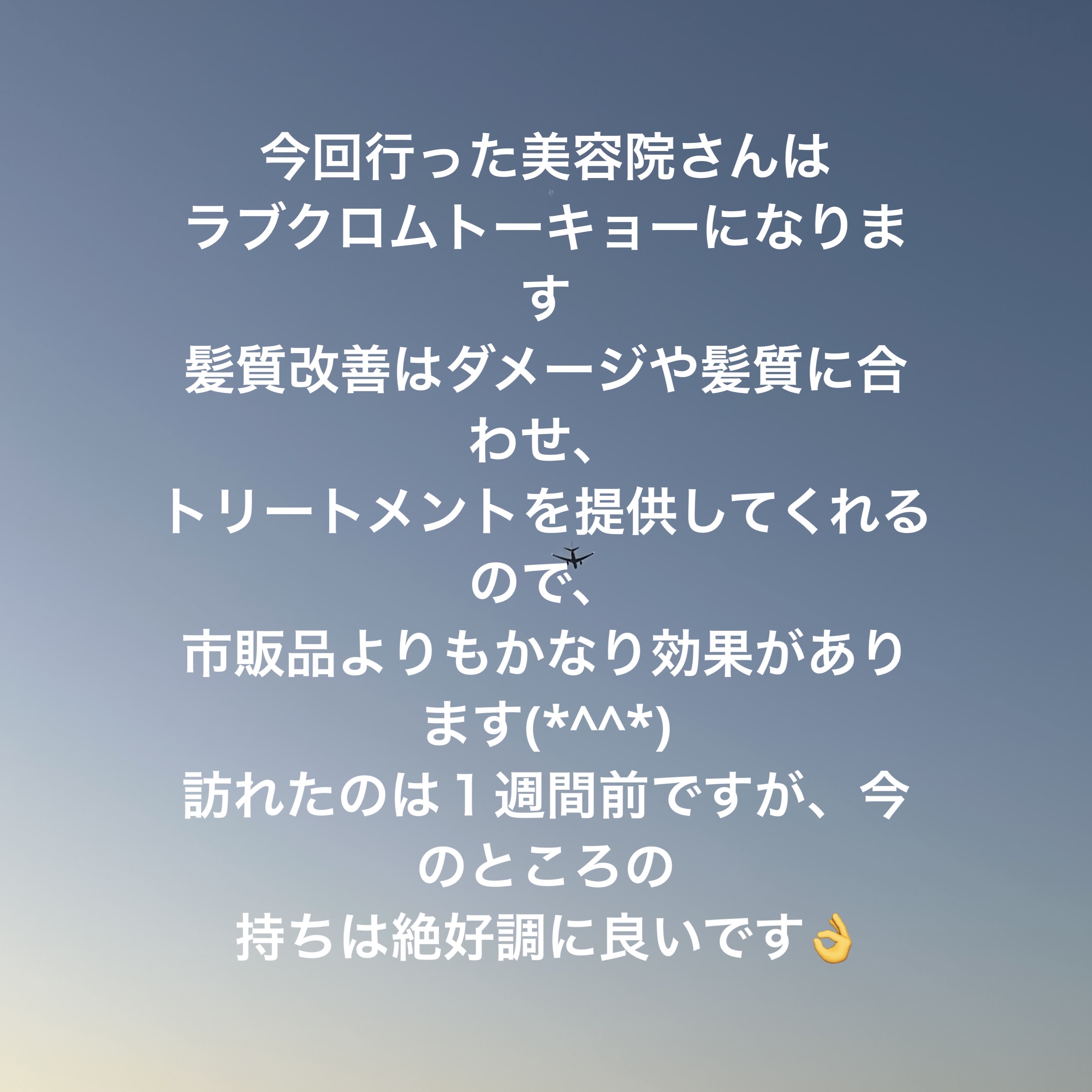 PG テツキプレミアムブラック スペシャルケア セット/LOVECHROME/その他キットセットを使ったクチコミ（2枚目）