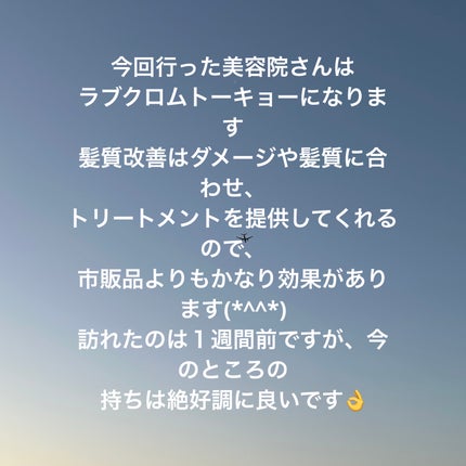 ディープコンディショニングヘアマスク オリーブ&アボカド/Earth Science/ヘアマスク・ヘアパックを使ったクチコミ(2枚目)