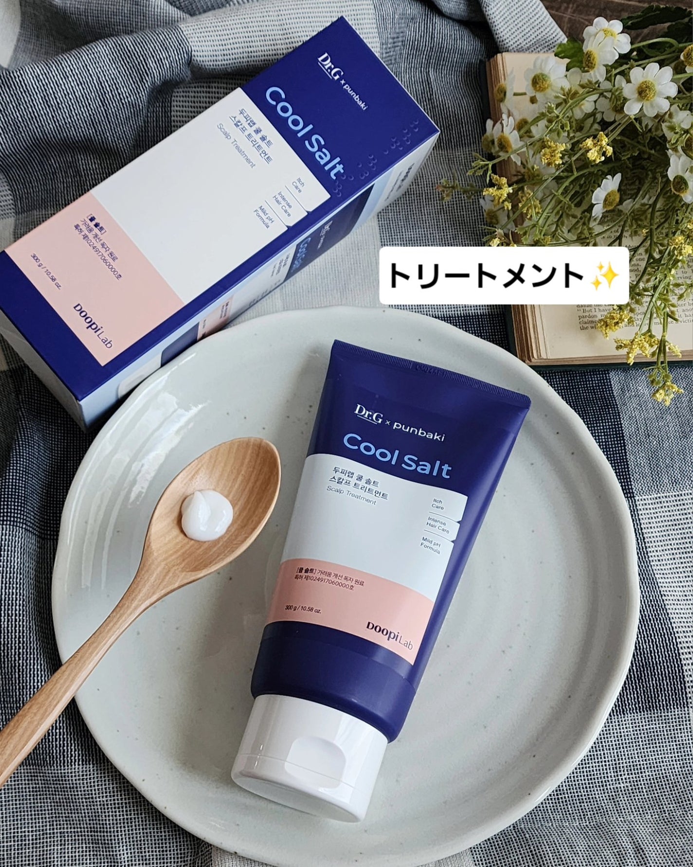 クールソルトスケーリングシャンプー/クールソルトスカルプトリートメント/Dr.G/市販シャンプーを使ったクチコミ(3枚目)