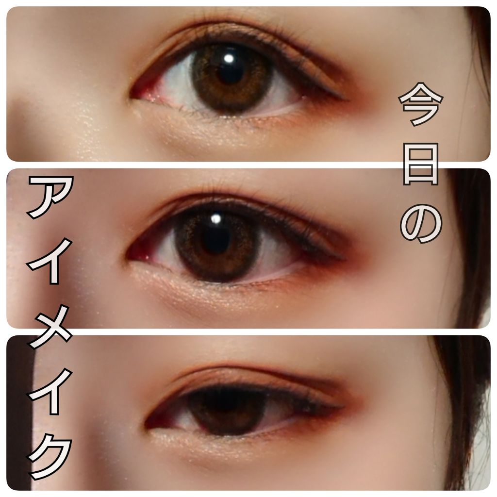 パーフェクトマルチアイズ/キャンメイク/アイシャドウパレットを使ったクチコミ(1枚目)