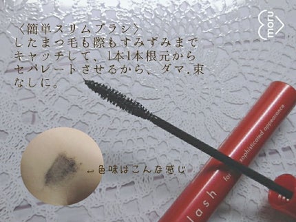 エテュセ アイエディション (マスカラベース)/ettusais/マスカラ下地を使ったクチコミ(3枚目)