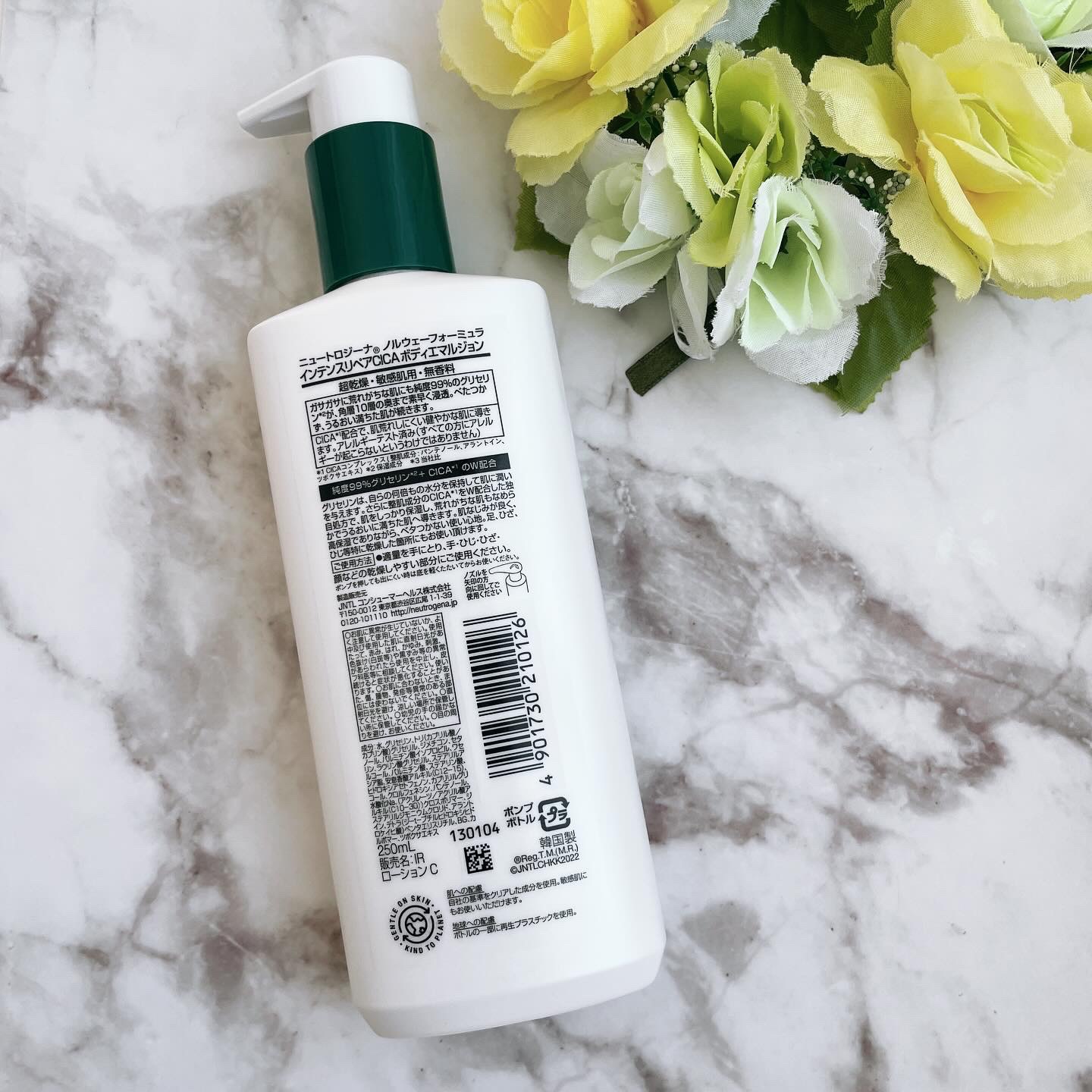 ノルウェー フォーミュラ インテンスリペア CICAボディエマルジョン/Neutrogena/ボディローションを使ったクチコミ（2枚目）