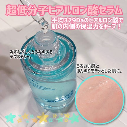 超低分子ヒアルロン酸トナー/Isntree/化粧水を使ったクチコミ(3枚目)