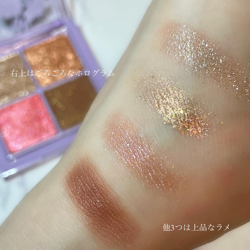 ネオンムーンベターザンアイズ /rom&nd/アイシャドウパレットを使ったクチコミ(2枚目)