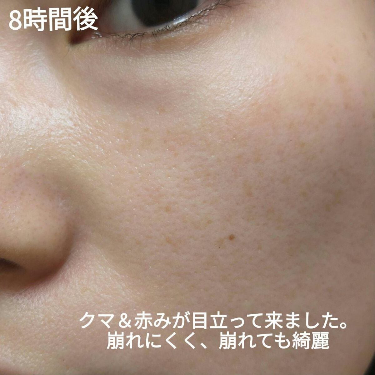 クールスキンウェアBB/ESPRIQUE/BBクリームを使ったクチコミ(7枚目)