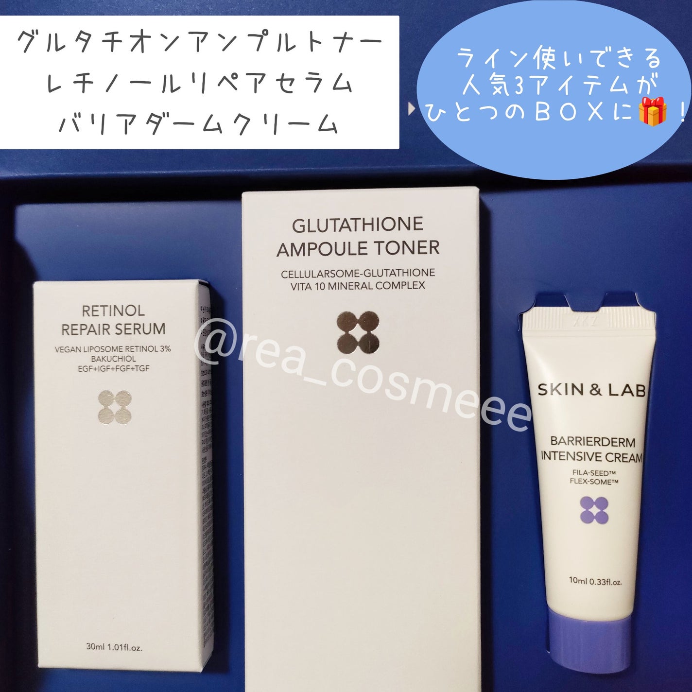 バリアダームモイストクリーム/SKIN&LAB/フェイスクリームを使ったクチコミ(2枚目)