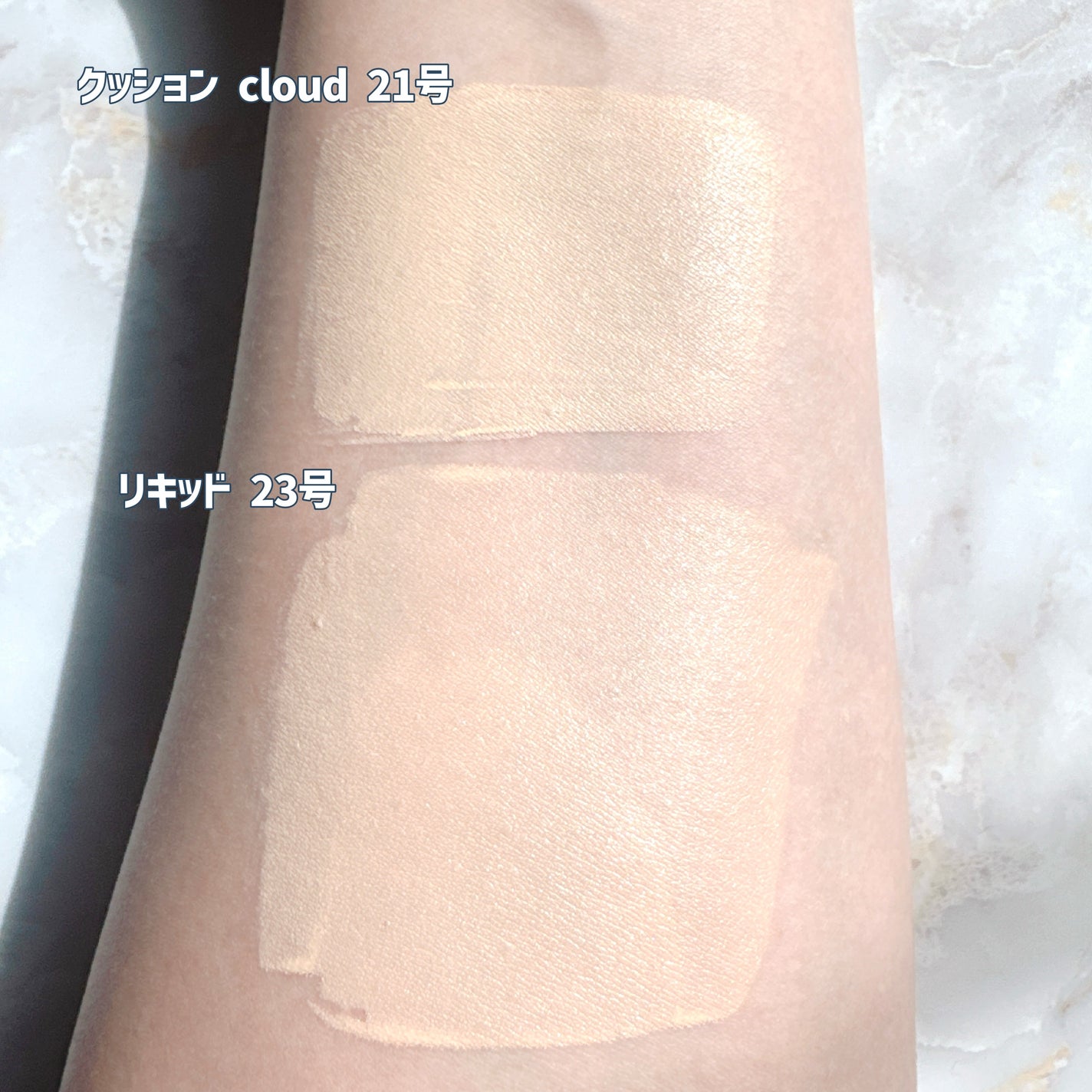 Skin breathing foundation Glow/Healus/リキッドファンデーションを使ったクチコミ(3枚目)