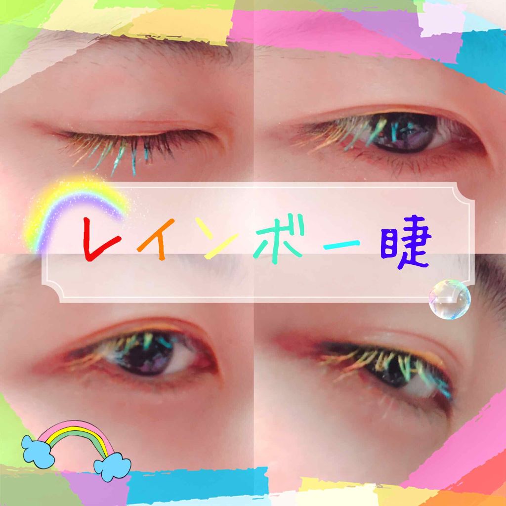 モテマスカラ TECHNICAL 3/UZU BY FLOWFUSHI/マスカラを使ったクチコミ(1枚目)