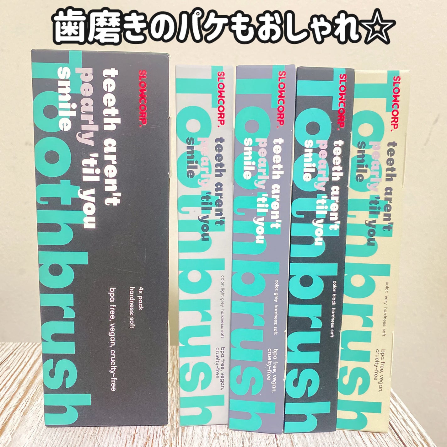 toothpaste tea tree oil + sea salt/SLOWCORP/歯磨き粉を使ったクチコミ(5枚目)