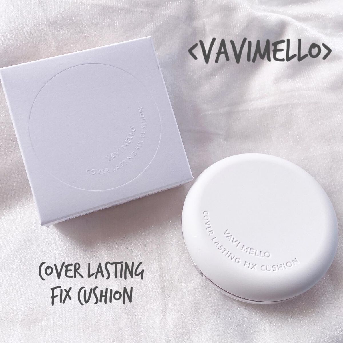 カバーラスティングフィックスクッション/VAVI MELLO/クッションファンデーションを使ったクチコミ（1枚目）