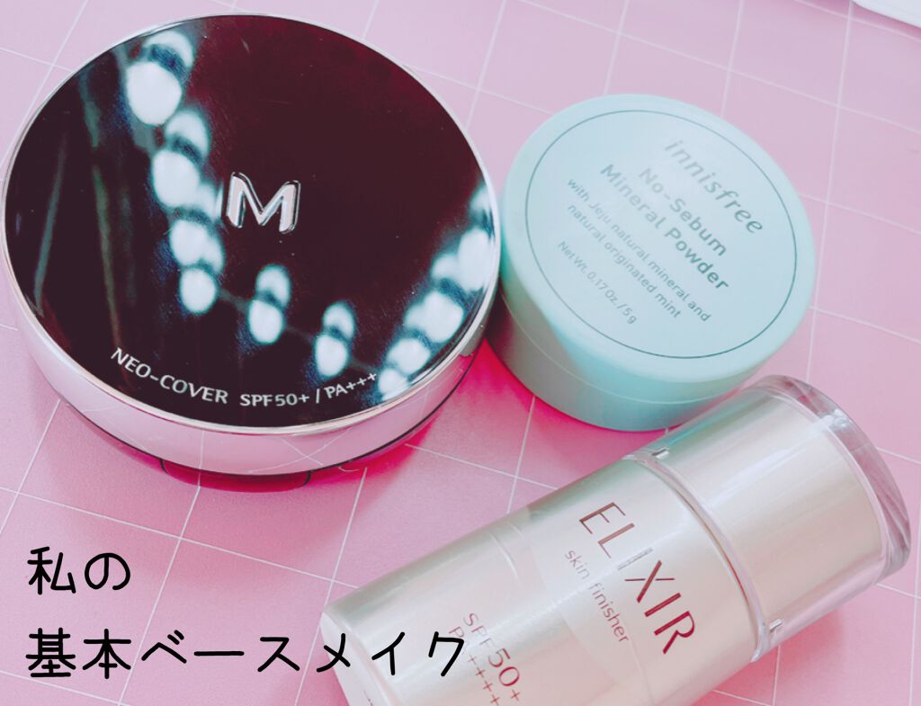 ノーセバム ミネラルパウダー/innisfree/ルースパウダーを使ったクチコミ(1枚目)