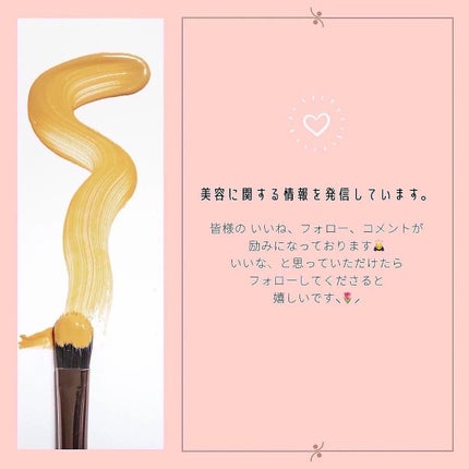 湘南美容まつ毛美容液/Co-medical+/まつげ美容液を使ったクチコミ(6枚目)