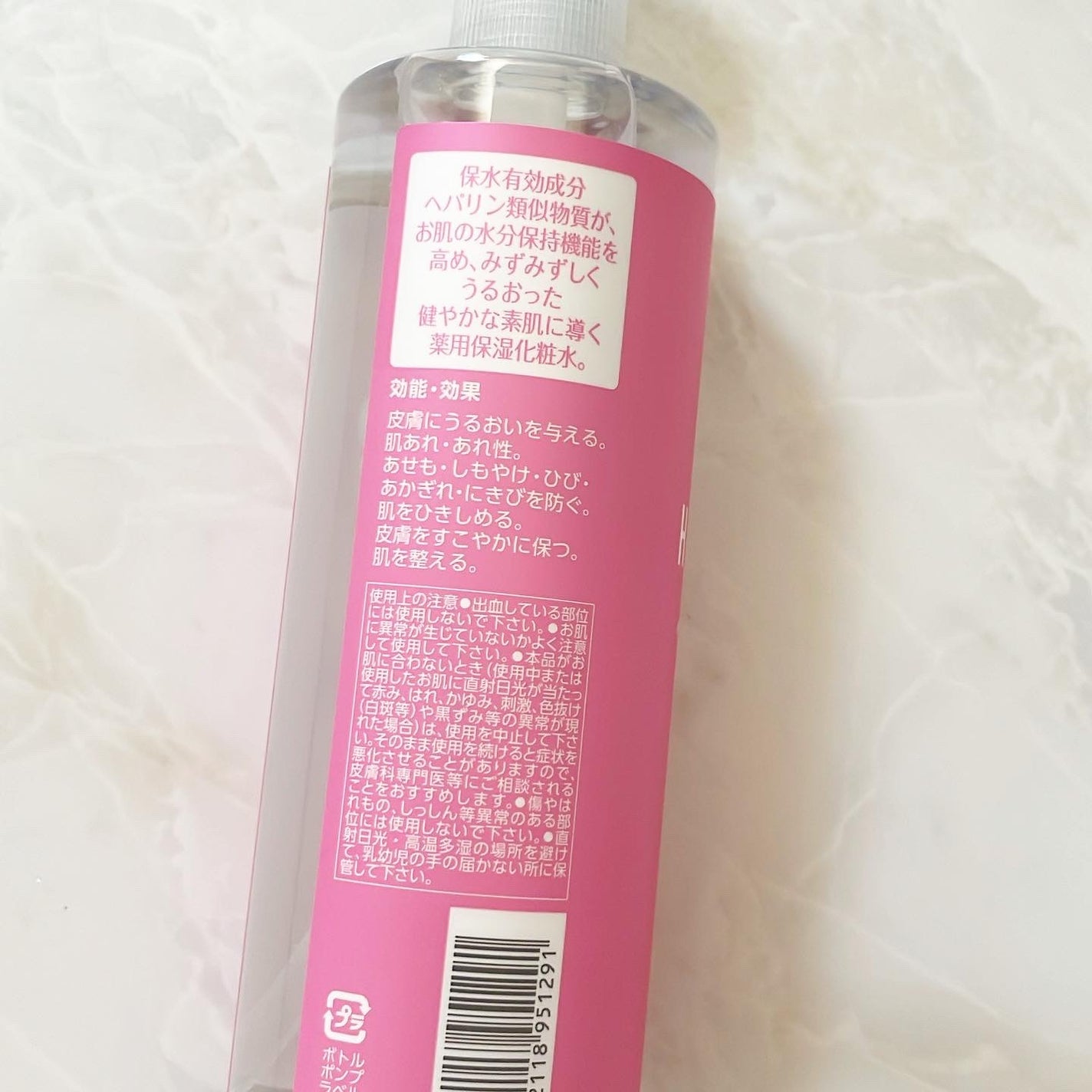 ヘパトリート 薬用保湿化粧水/ゼトックスタイル/化粧水を使ったクチコミ(3枚目)