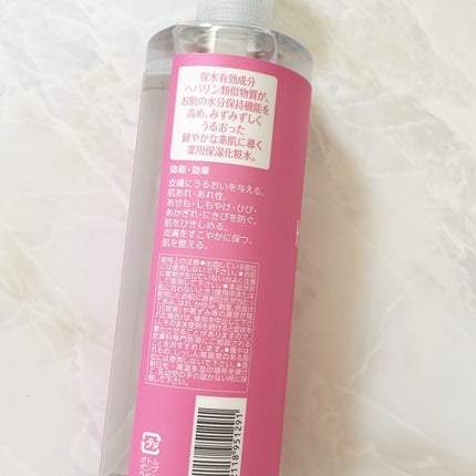 ヘパトリート 薬用保湿ミルククリーム/ゼトックスタイル/ボディクリームを使ったクチコミ(3枚目)