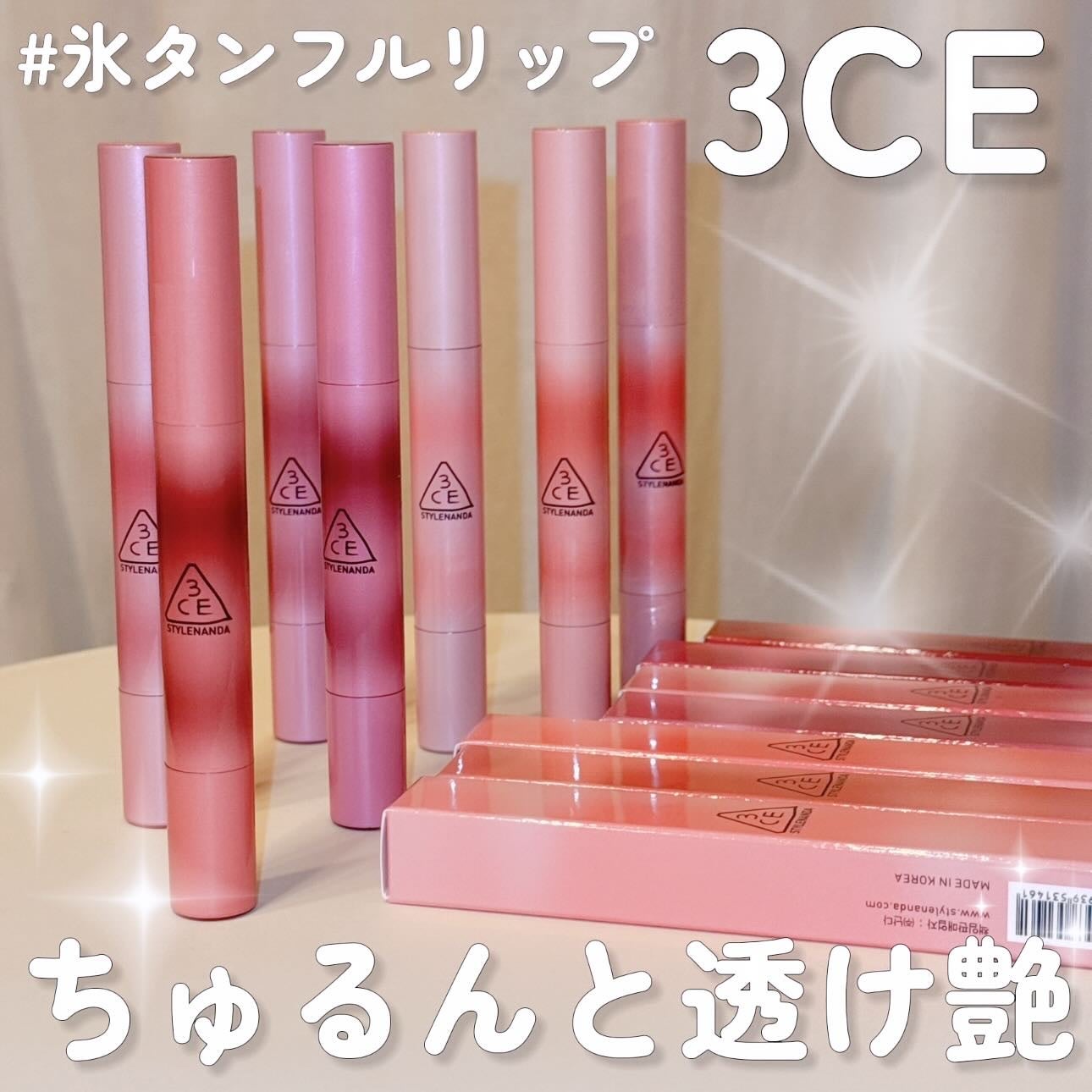 3CE シャインリフレクター/3CE/口紅を使ったクチコミ(1枚目)