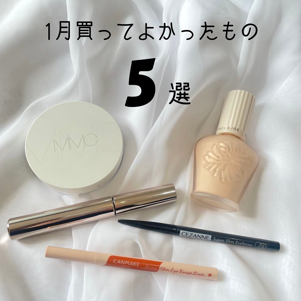 超細芯アイブロウ/CEZANNE/アイブロウペンシルを使ったクチコミ(1枚目)