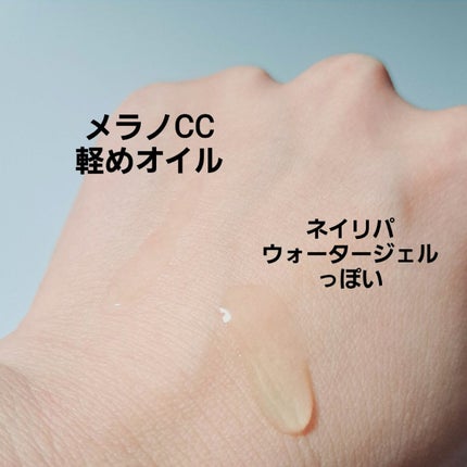 ビタペアC 集中美容液スペシャルセット/ネイチャーリパブリック/美容液を使ったクチコミ(3枚目)