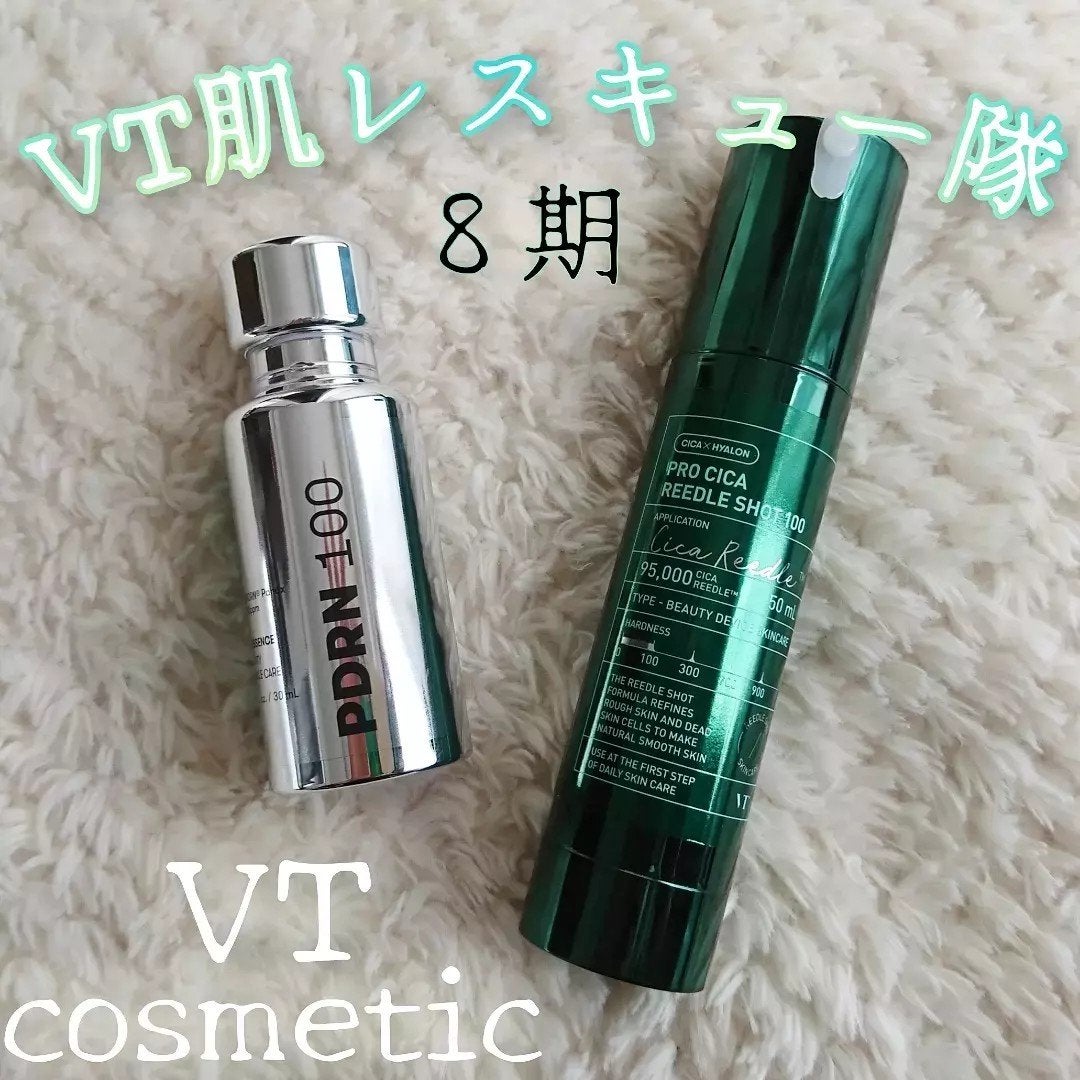 プロCICAリードルショット100/VT/ブースター・導入液を使ったクチコミ(4枚目)