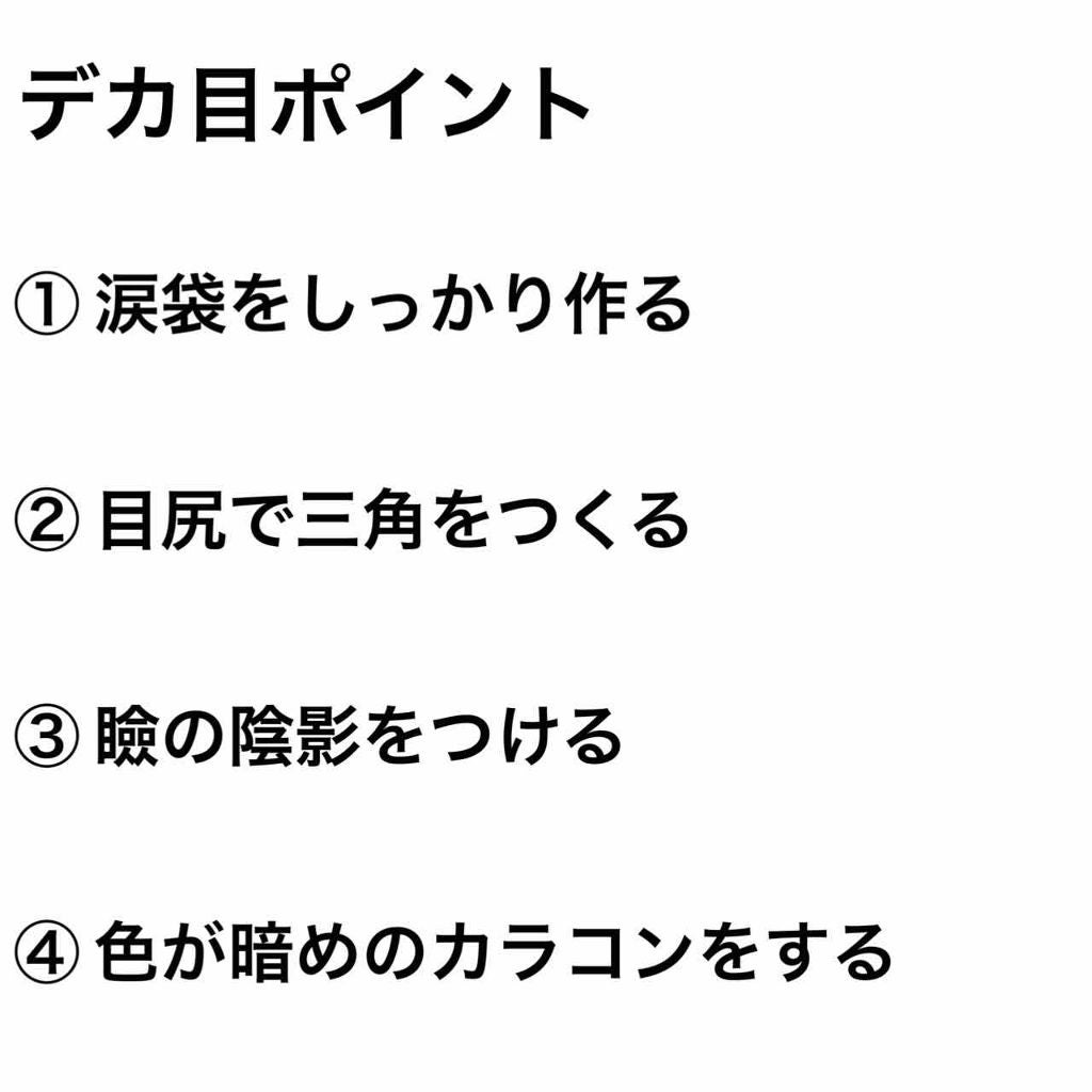 ブラウンシェードアイズN/KATE/アイシャドウパレットを使ったクチコミ(2枚目)