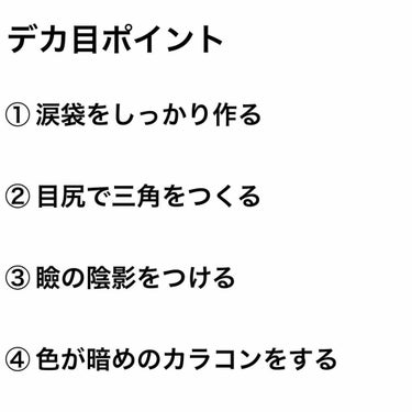 ブラウンシェードアイズN/KATE/アイシャドウパレットを使ったクチコミ（2枚目）