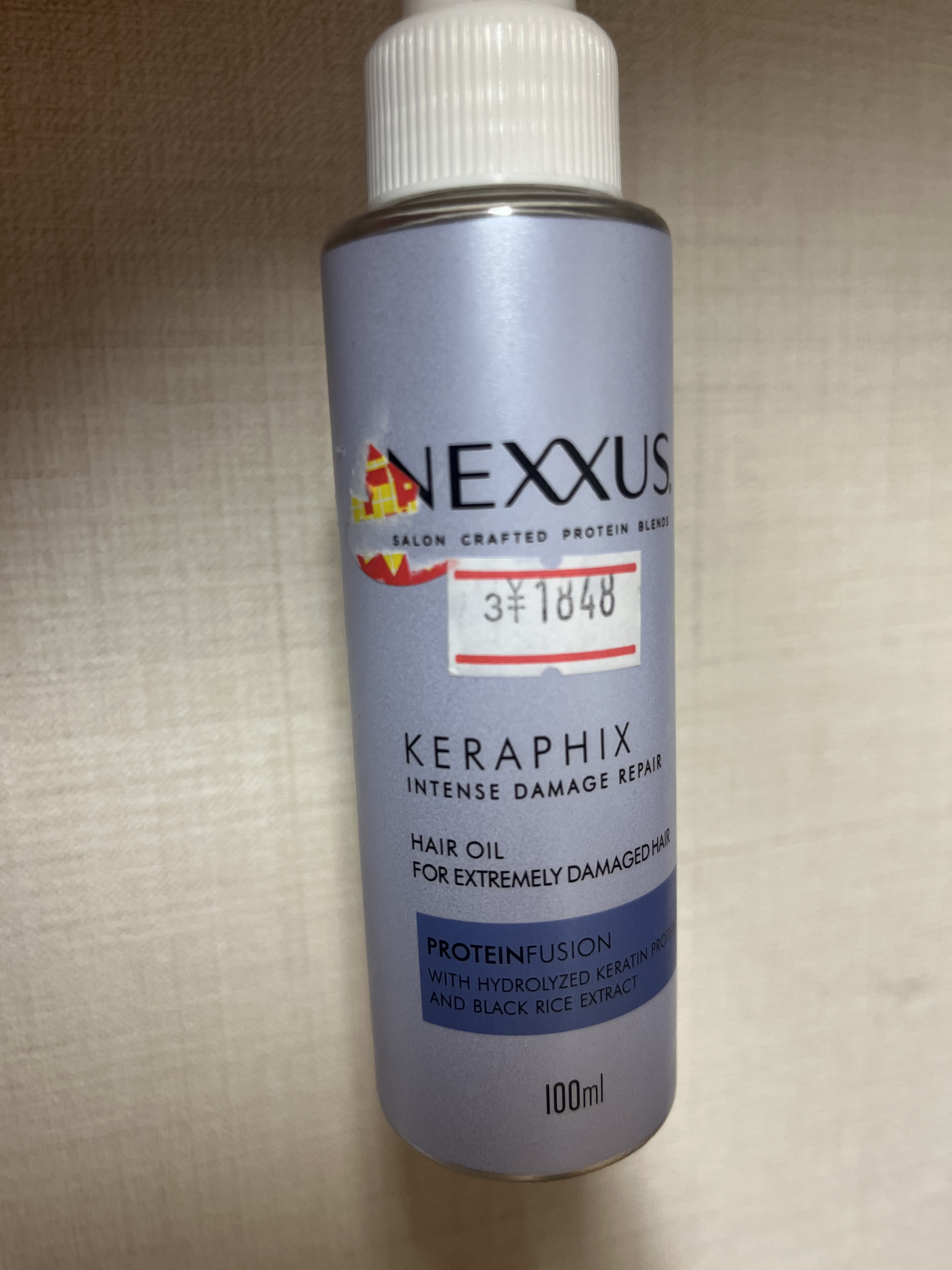 ネクサス インテンスダメージリペア 洗い流さないトリートメントオイル/NEXXUS(ネクサス)/ヘアオイルを使ったクチコミ（1枚目）