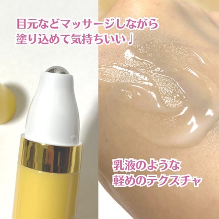 V9ビタミンアンプルロールオンアイクリームクリア/JMsolution/アイケア・アイクリームを使ったクチコミ(6枚目)