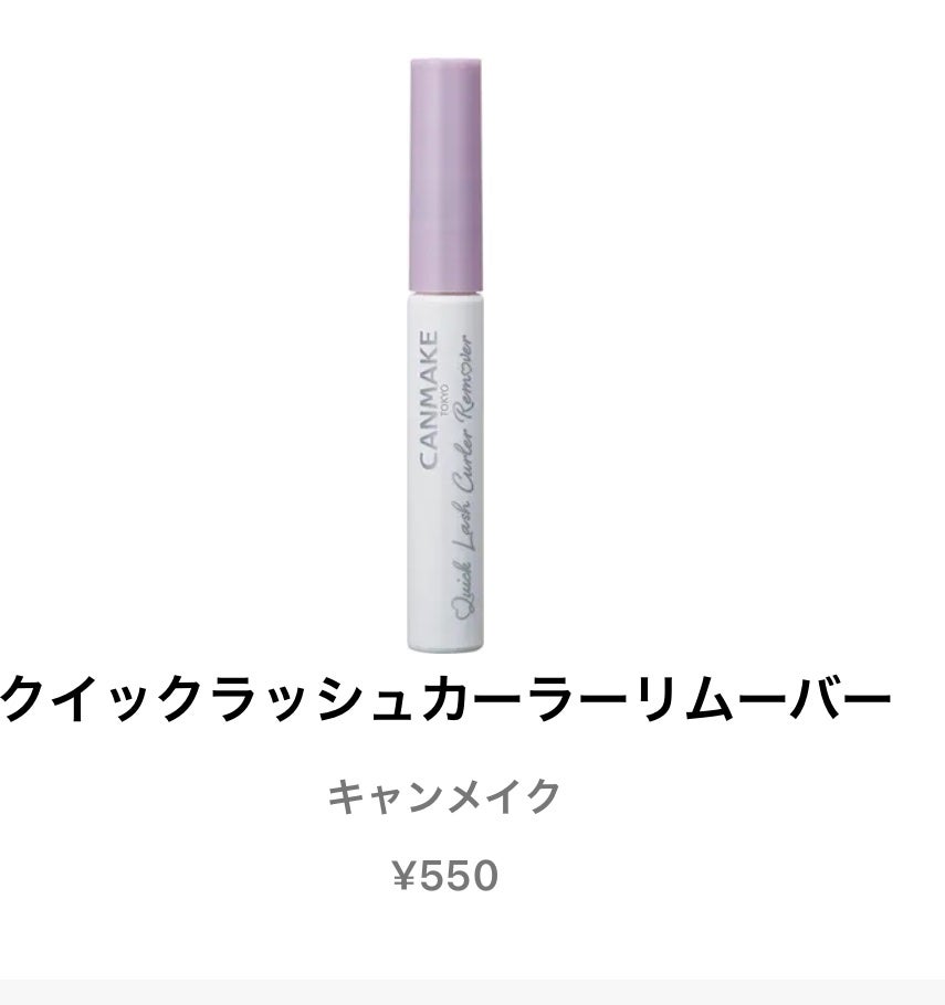 オードムーゲ 薬用ローション(ふきとり化粧水)/オードムーゲ/拭き取り化粧水を使ったクチコミ(8枚目)