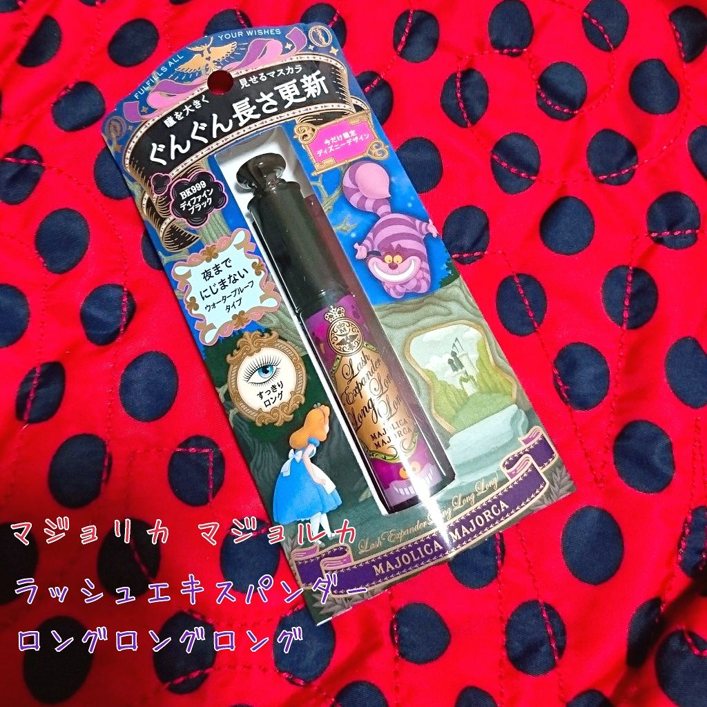 ヌードメークジェル/MAJOLICA MAJORCA/化粧下地を使ったクチコミ（2枚目）