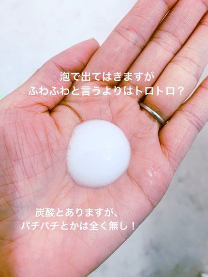 urumi plus 炭酸美容液/urumi plus/美容液を使ったクチコミ(2枚目)