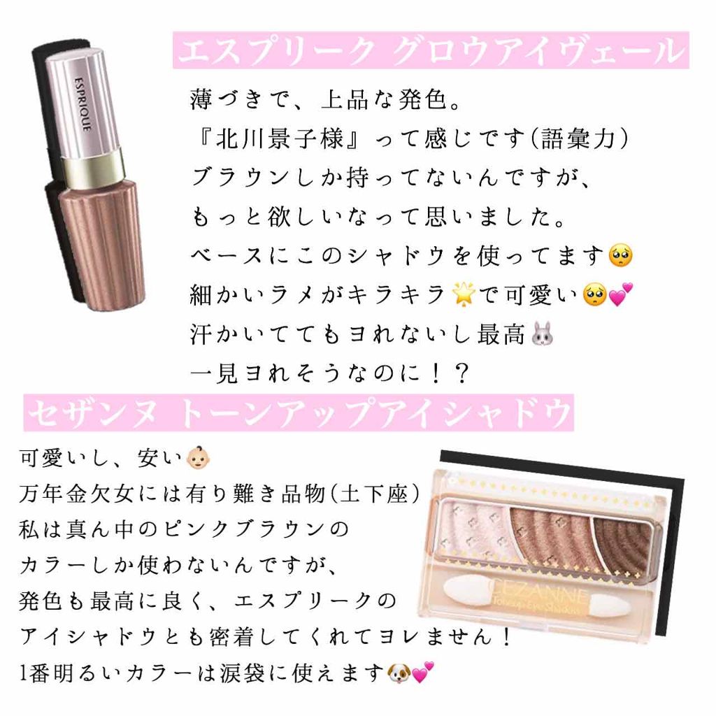 ロング＆カールマスカラ アドバンストフィルム/ヒロインメイク/マスカラを使ったクチコミ（3枚目）