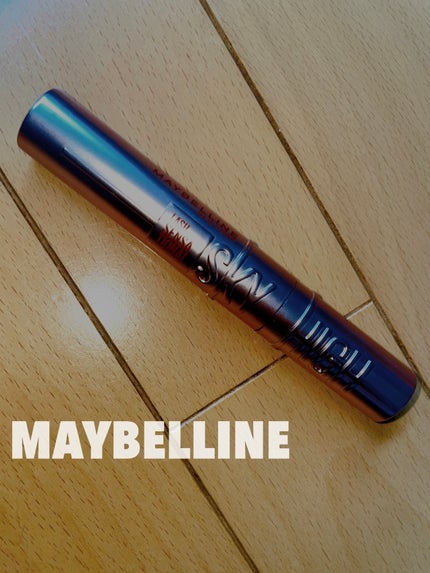 スカイハイ/MAYBELLINE NEW YORK/マスカラを使ったクチコミ(1枚目)