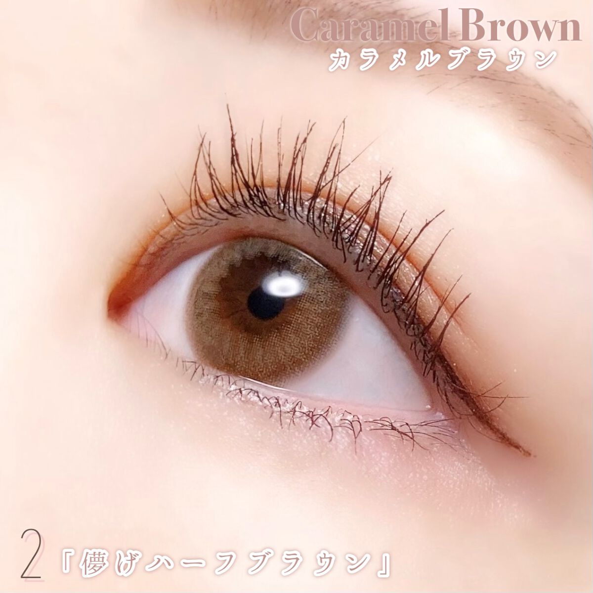 アンジョルノ/en Giorno/カラーコンタクトレンズを使ったクチコミ(3枚目)