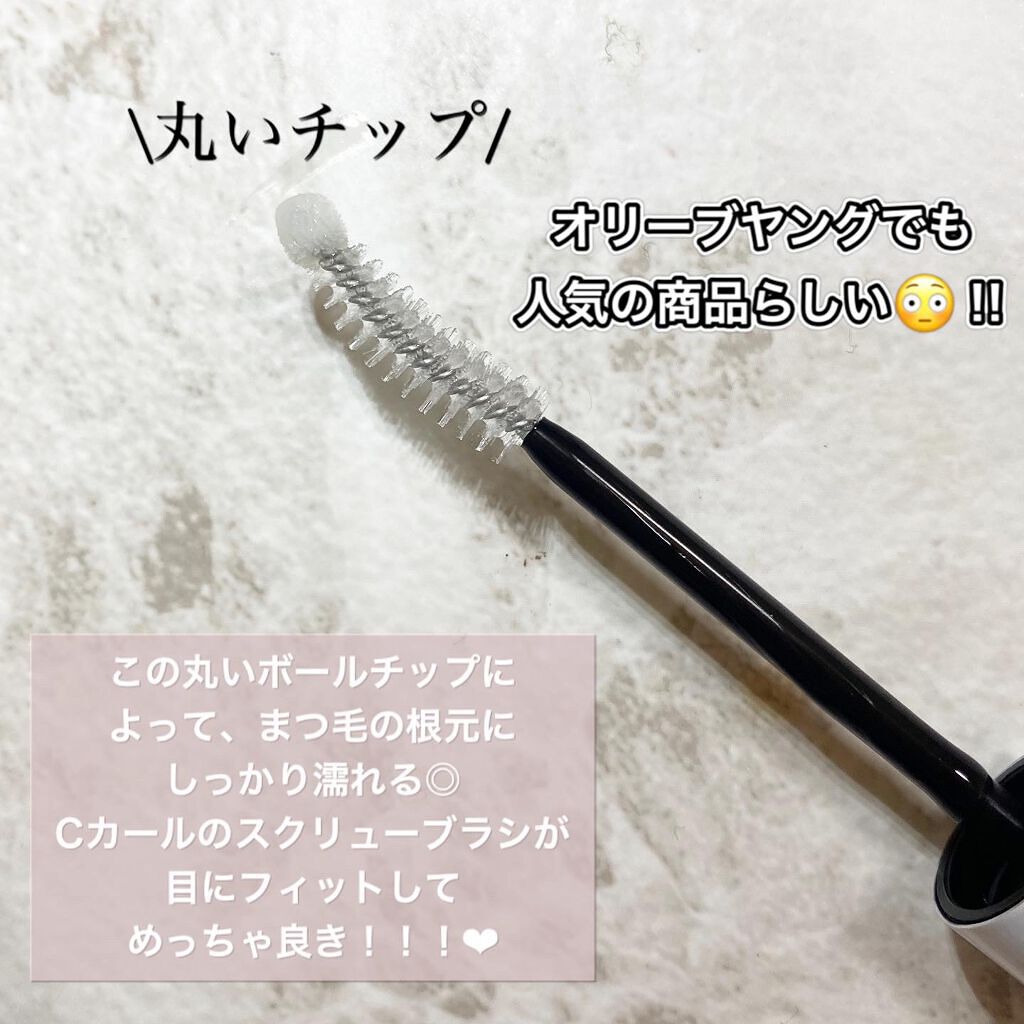 ロングアクティブアイラッシュセラム/COSNORI/まつげ美容液を使ったクチコミ(2枚目)