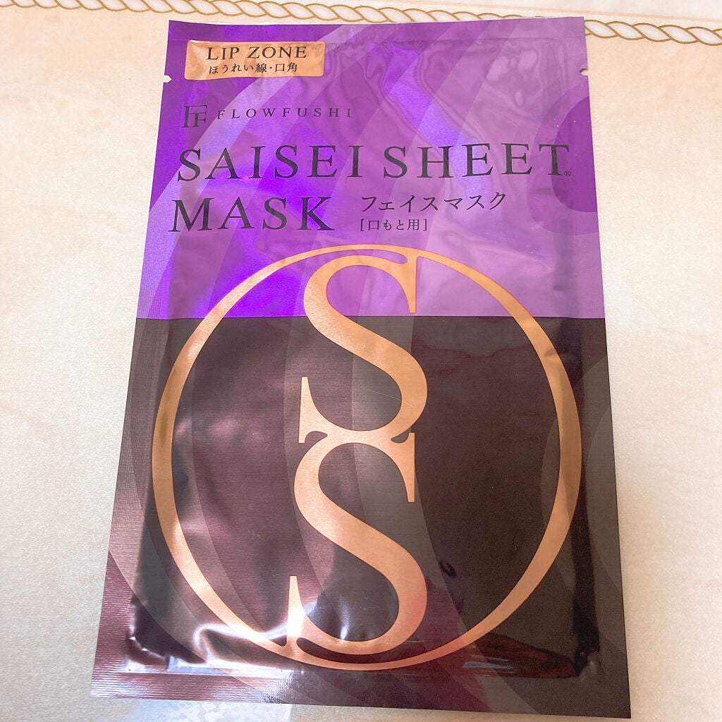 SAISEIシートマスク/UZU BY FLOWFUSHI/シートマスク・パックを使ったクチコミ(1枚目)