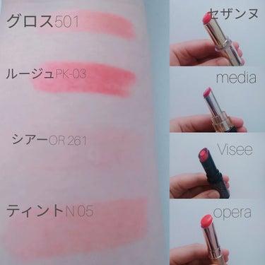 リップクリーム カラー BABY LIPS/MAYBELLINE NEW YORK/リップケア・リップクリームを使ったクチコミ（2枚目）