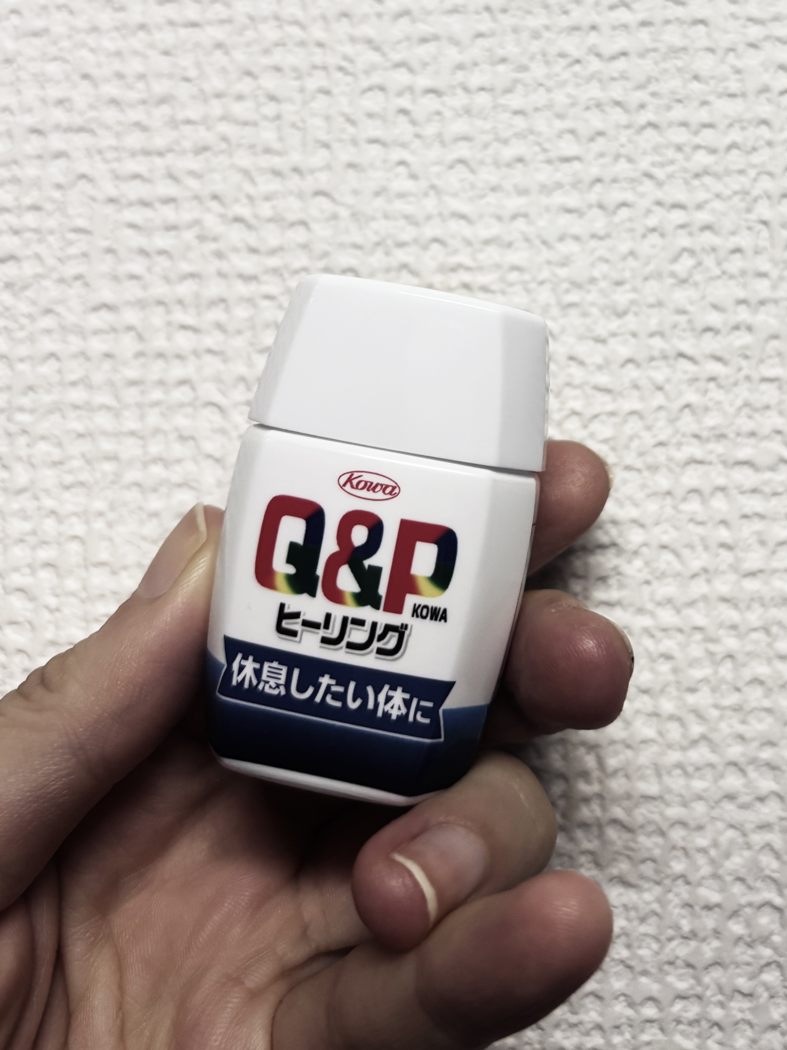 キューピーコーワヒーリング錠/コーワ/その他を使ったクチコミ（1枚目）