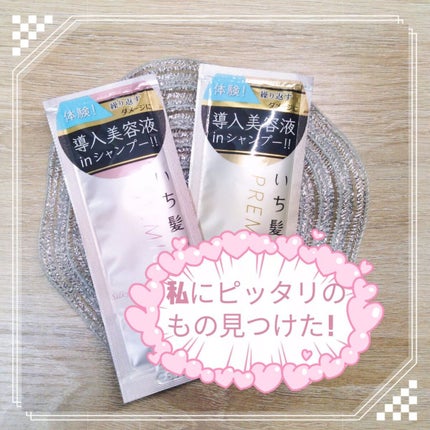 THE PREMIUM エクストラダメージケアシャンプー/トリートメント(シルキースムース) トリートメント 詰替用 340g/いち髪/市販シャンプーを使ったクチコミ(1枚目)