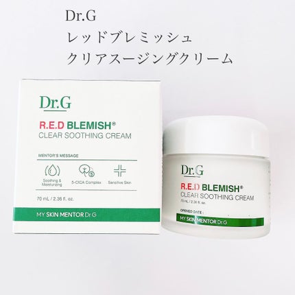 レッドB・Cスムージングクリーム/Dr.G/フェイスクリームを使ったクチコミ(2枚目)
