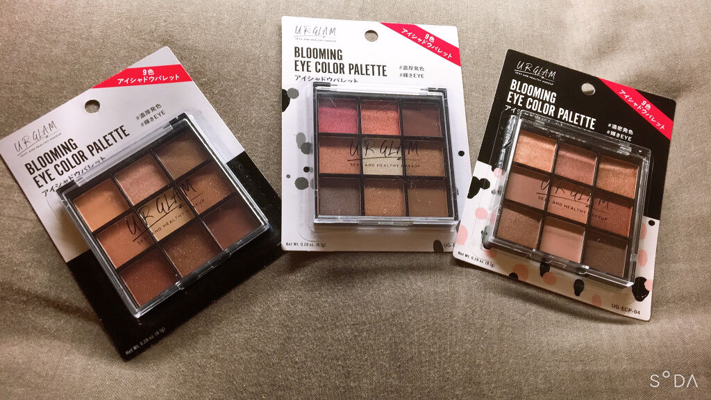 UR GLAM　BLOOMING EYE COLOR PALETTE/U R GLAM/アイシャドウパレットを使ったクチコミ（1枚目）