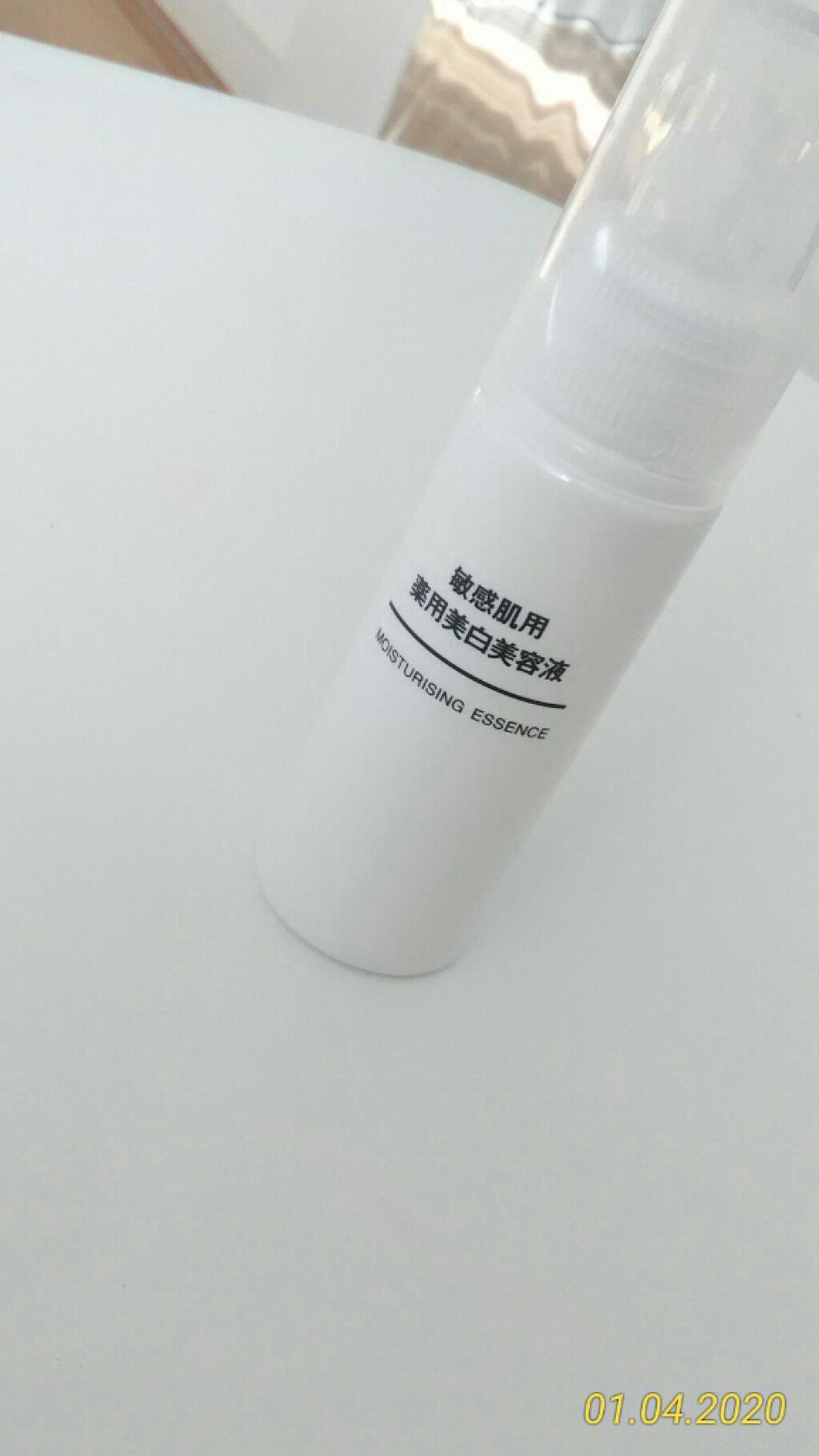 敏感肌用薬用美白美容液/無印良品/美容液を使ったクチコミ（1枚目）