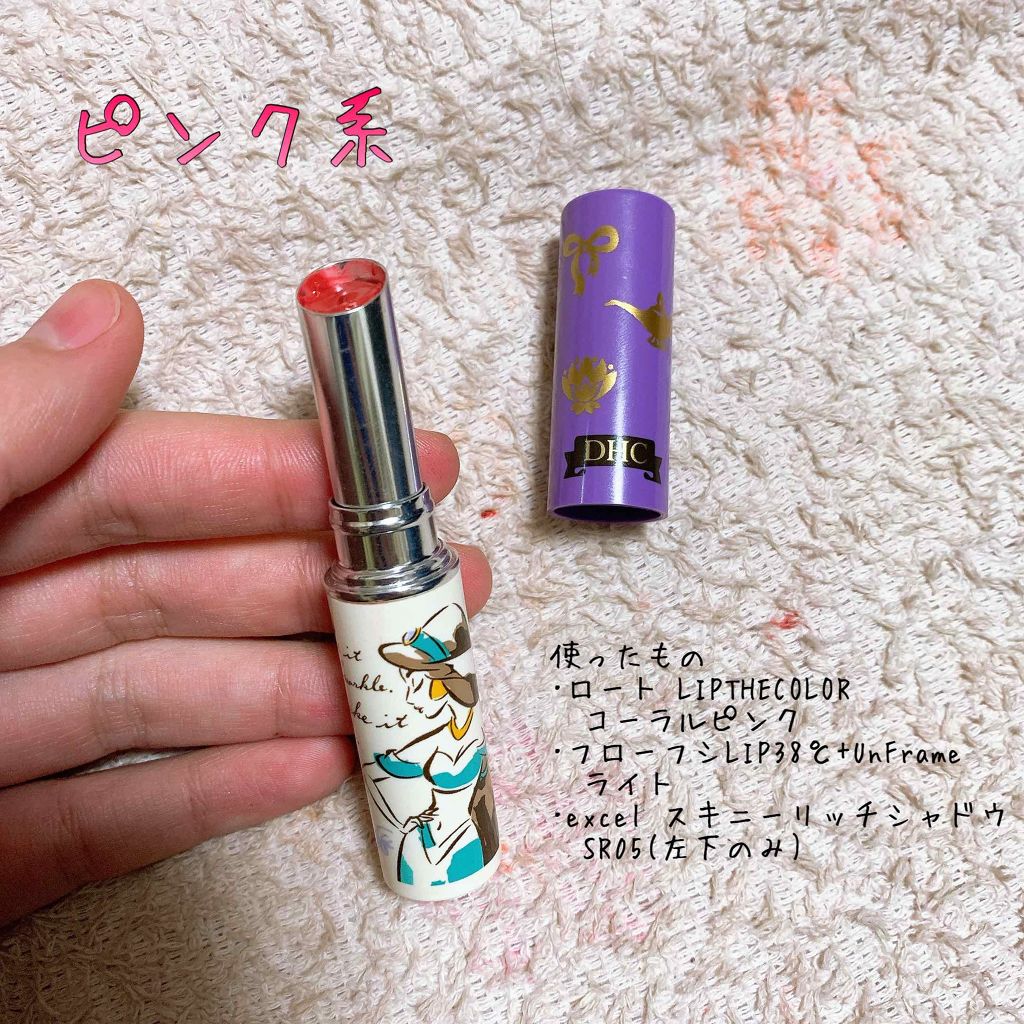 DHC 薬用リップクリーム/DHC/リップクリームを使ったクチコミ(3枚目)